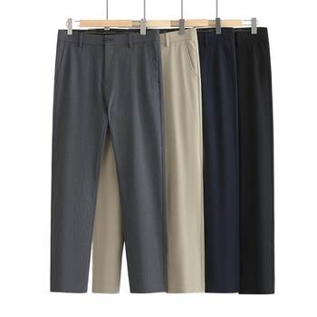 Xiahu shijia mulberry silk casual pants men's easy care