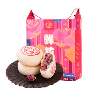 Daoxiangcun Flower Cake Traditional Pastry Chinese Pastry Rose Flower Casual Gift Box Snacks Snacks Snacks