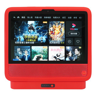 Cc10 charging power base protective cover integrated