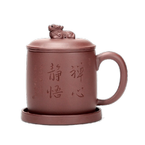Gold inlaid jade Yixing purple sand cup pure handmade original ore purple red mud tea cup personal special mens large capacity tea cup