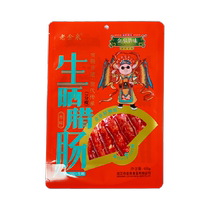 Golden Quantum Taste Wide Sausage sausage Cured Sausage braised with salty and sweet enema Steamed Rice Cantonese TeXX_ENCODE_CASE_CAPS_LOCK_Off-Produced 7 Points Thinner 400g