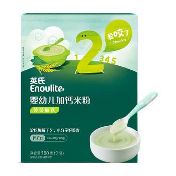 Ying's infant high speed rail rice noodles in portable bags