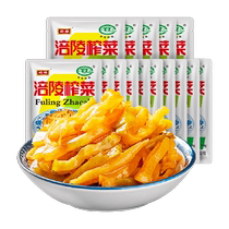 The Fuling Pressed Vegetable Silk 50g * 15 Pack clair et frais et croupant prêt à manger Pickle Pickle Pickle Pickle Pickle Pickle Pickle Pickle Pickle Pickle Pickle Pickle Pickle Pickle Pickle Pickle Pickle Pickle Pickle