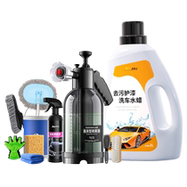 Car wash tool set car wiping artifact car fine washing interior full set of cleaning brushes full set of household storage
