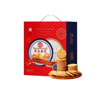 Daoxiangcun Butter Cookies Gift Box Snacks Traditional Biscuits Tea Snacks Leisure Snacks New Year Gifts Group Purchase