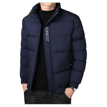 Down cotton-padded jacket 2023 autumn and winter new thickened cotton-padded jacket mens fashion trend warm windproof bread coat black cotton-padded jacket