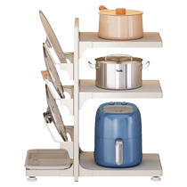 Shuaishi kitchen storage rack household multi-functional pot storage rack multi-layer under the sink cabinet layered pot rack