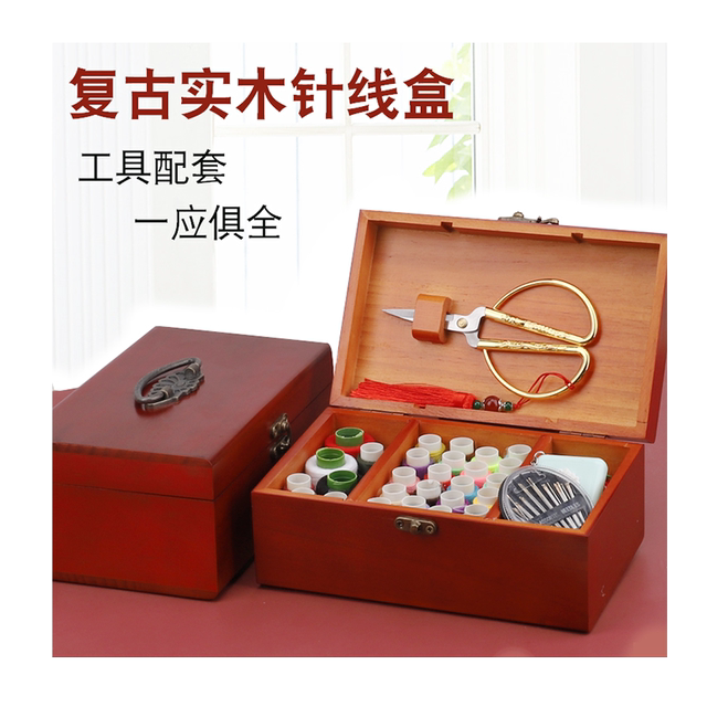 Retro ໄມ້ແຂງ multifunctional wedding dowry ກ່ອງຫຍິບ