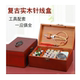 Retro ໄມ້ແຂງ multifunctional wedding dowry ກ່ອງຫຍິບ