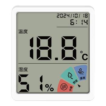 Deli household temperature and humidity meter with high precision and high appearance