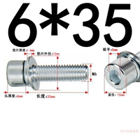 М6*35 (50 зерен) оцинковка марка 8,8