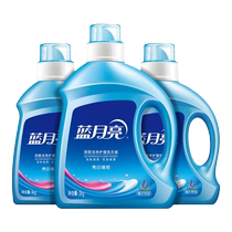 Blue Moon Brightening Whitening Laundry Detergent 8 catties Full Bottle Lavender Fragrance Household Clean Clothes