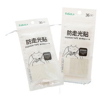 Anti-leak stickers one-word shoulder artifact traceless invisible fixed chest stickers anti-falling anti-skid stickers double-sided tape for collar summer