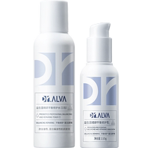 DR ALVA Dr. Aier probiotic water emulsion skin care products hydrating moisturizing makeup refreshing type II set * 2 bottles