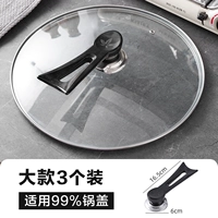 Модернизированная модель выхлопа ⭐Большая модель [3 шт. в упаковке] ✅универсальна для больших и маленьких отверстий, подходит для наружного диаметра 28-34 см.