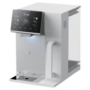 Midea rubik's cube tabletop drinking machine