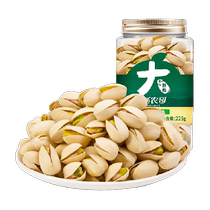 () Xinnonge Pistachios 225g Unbleached Roasted Seeds Nuts Original Color Salt Baked Snacks for Pregnant Women