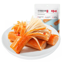 Full reduction Baicao flavor hand-shredded crab flavor sticks 120g fish and seafood snacks ready-to-eat Internet celebrity snacks
