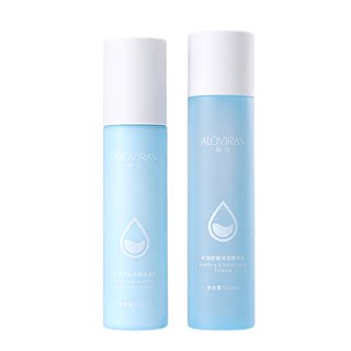 Moisturizing water milk refreshing water milk Yalu hydrating and soothing