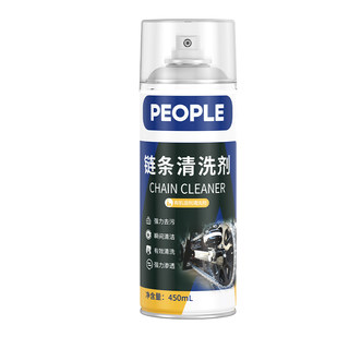 人民电器自行车链条清洗剂山地车润滑油单车专用清洁保养齿轮除锈