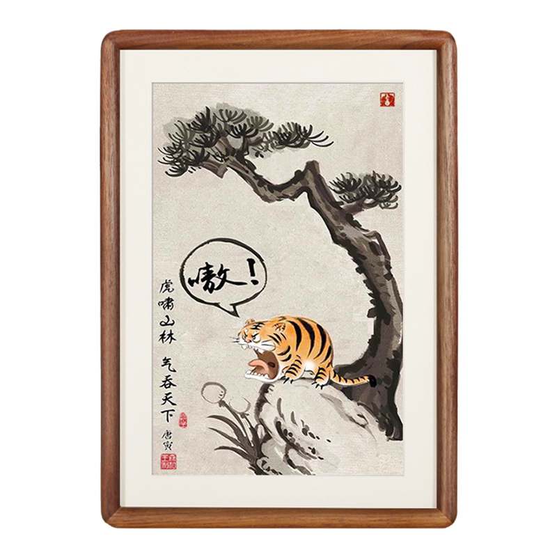 猛虎 虎嘯山林 掛軸 猛虎 虎嘯山林 掛軸 猛虎 虎嘯山林 掛軸 虎嘯山林圖2025年7月-月