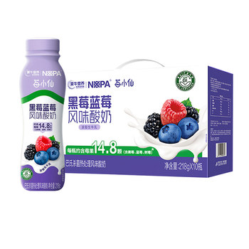 Berry Xiaoxian Blackberry Blueberry Yogurt 218G/Bottle Raw Milk Fermented with 0 Sucrose Natural Flavor Healthy Drink