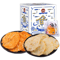 Meta Zhen Cod Fillet 20 Packet Box Clothing Casual Food Ready-to-eat Snack Seafood Net Red Snacks Fresh Roasted Cod Dry