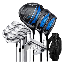 Mizuno Mizuno golf club mens set of new beginners high-forgiveness long-distance full set of clubs