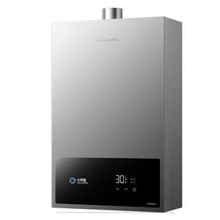 万和新品4A级变频天然气恒温燃气热水器家用水气双调洗澡A3 PRO