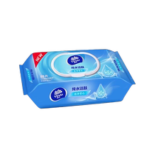 (Self-operated) Vinda pure water wipes 80 large pack childrens cleansing wipes EDI pure water wipes