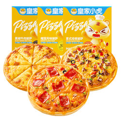 Royal Tiger Durian Pizza Semi-finished Heating and Ingredients Children's Breakfast Pizza Embryo Air Fryer Pizza