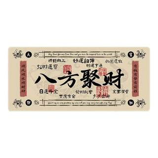 Creative get rich mouse pad extra large get rich text office computer desk pad thickened anti-slip keyboard pad e-sports