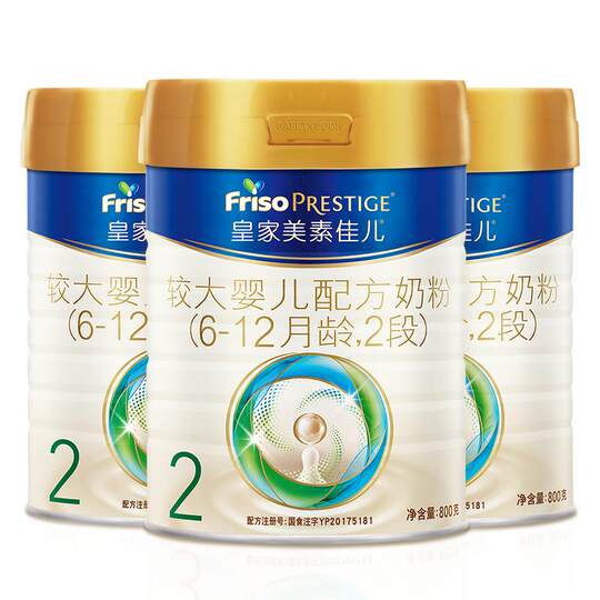 Royal Meisujiaer older infant formula milk powder 2 sections 800g*3 cans