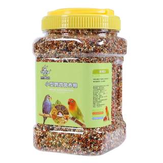 Nutritional mixed parrot food for birds