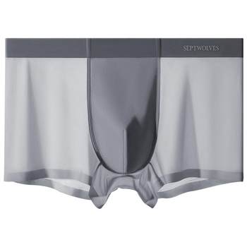 Septwolves ice silk 10a grade antibacterial seamless underwear for men