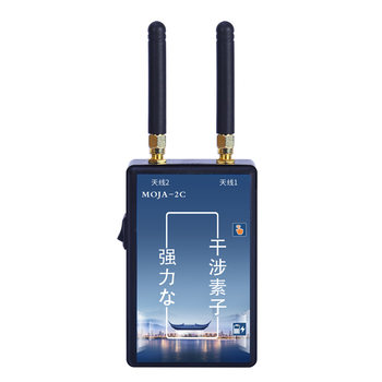 Moja shandong prevention and control instrument anti-cheating instrument