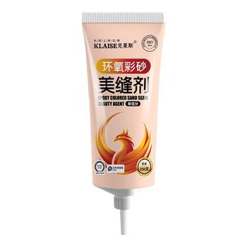 Sealing agent for ceramic tiles and floor tiles special gap filling glue pool kitchen bathroom bathroom waterproof and mildew-proof household hand squeeze