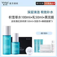 7 маска вода+эмульсия+грязь❤Поддерживает защиту от подделок и мгновенную доставку❤