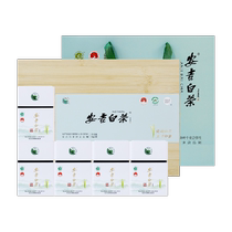 Chengyi Tea Authentic Anji White Tea New Tea Green Tea White Tea Tea Gift Box 250g High-end Mid-Autumn Festival Gift for Elders
