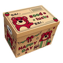 Birthday gift box gift box empty box gift box packaging box high-end surprise large Chinese Valentines Day childrens snack carton