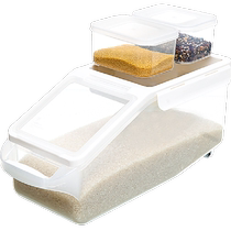 (Li Jiaqi Live Room) Xitianlong plastic rice bucket household rice tank insect-proof and moisture-proof rice storage box flour tank