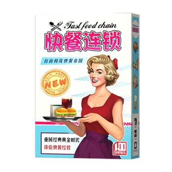Baiyou fast food chain tycoon fat sausage noodles board game Baiyou fast food chain tycoon fat sausage noodles board game