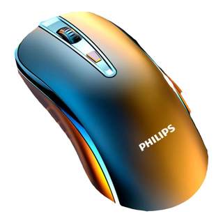 Philips wired office silent mouse