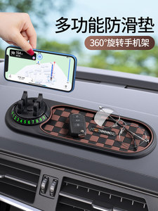 车载手机支架临时停车号码牌中控台放置垫仪表台导航多功能防滑垫