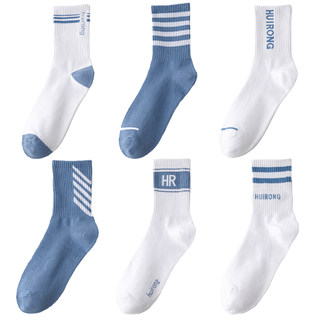 白色袜子男款长袜秋冬季棉袜防臭中筒青少年运动篮球袜潮流长筒袜