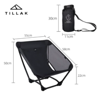 Модель стула на четырех ножках, сетка, черный