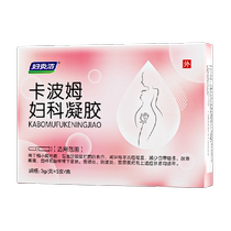 Fuyanjie Carbomer Gynecological Gel Antibacterial Private Part Maintenance Vaginitis Cervical Erosion Inflammation 3g*5 sticks