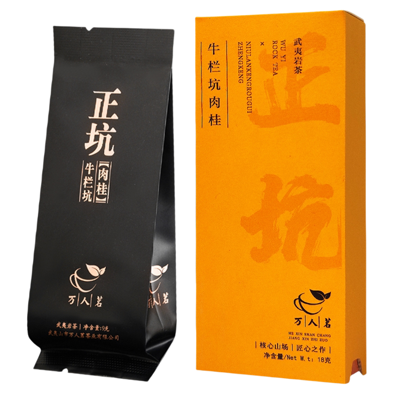 武夷山岩茶牛栏- Top 1000件武夷山岩茶牛栏- 2026年8月更新- 淘宝