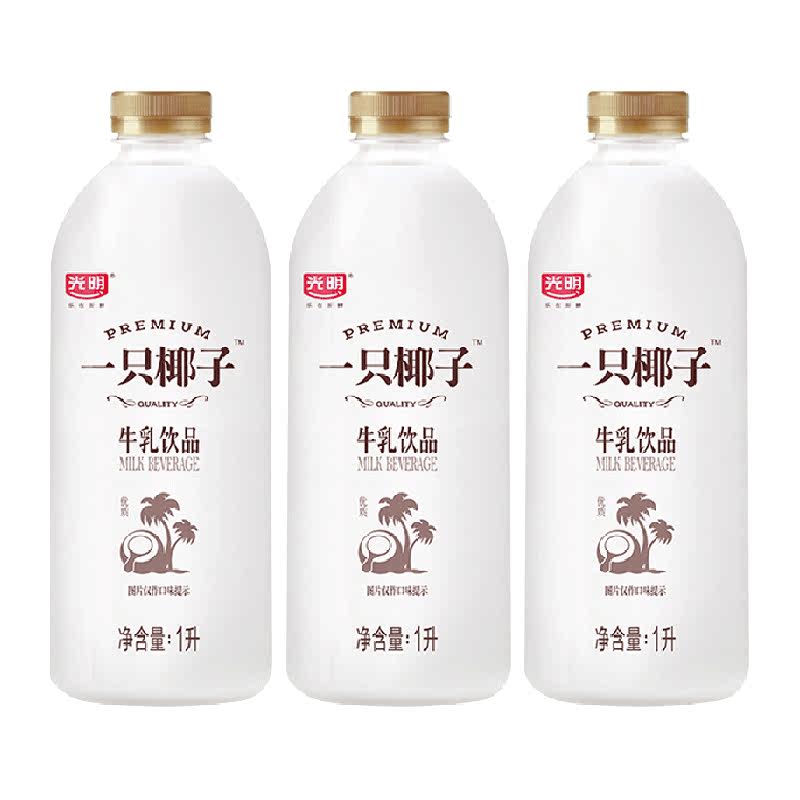 Guangmingyi coconut flavor milk drink