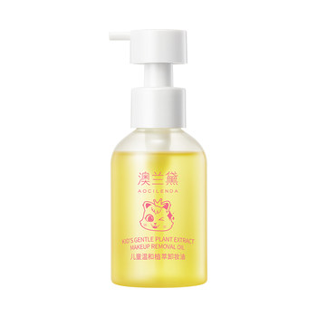 Aulander children's special makeup remover oil gentle stage performance eye makeup facial eye lip primary school students makeup remover